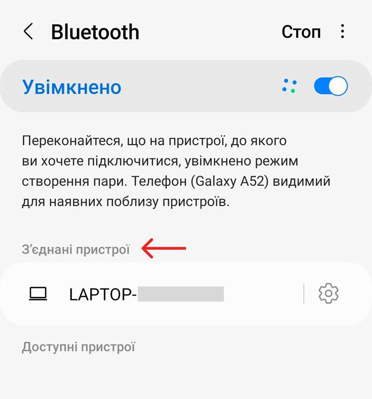 Uuid bluetooth как узнать