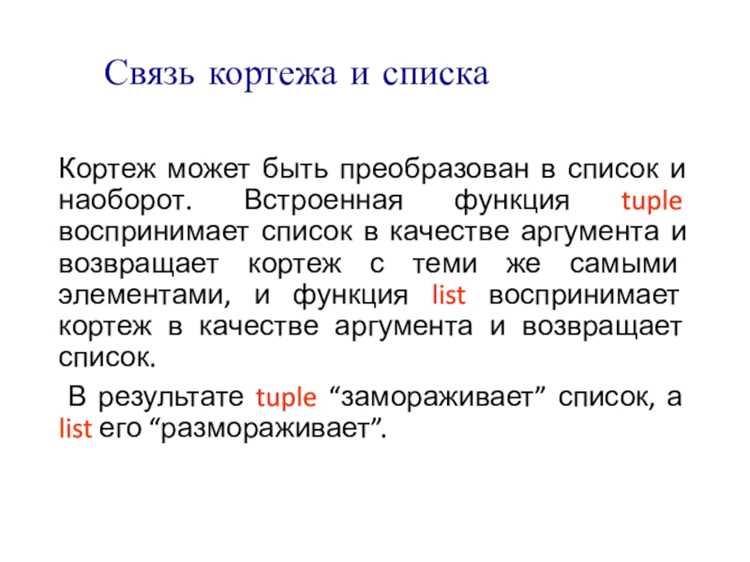 Разница в использовании памяти при хранении данных