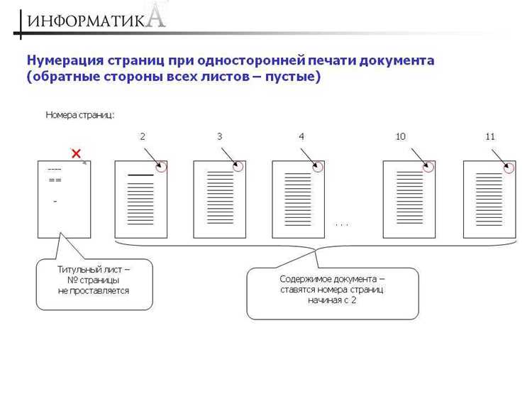 Сравнение производительности при работе с большими наборами