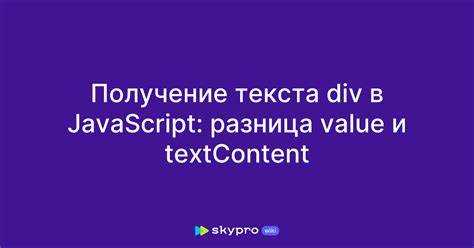 Типичные ситуации выбора между div и span в интерфейсах