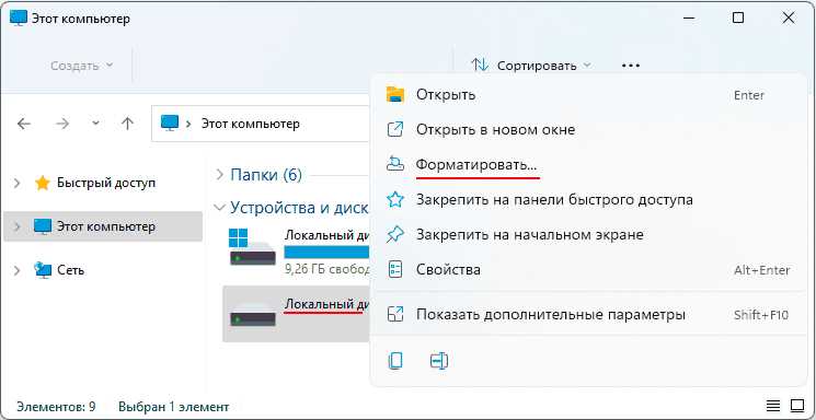 Упрощение восстановления данных за счет минимального набора структур