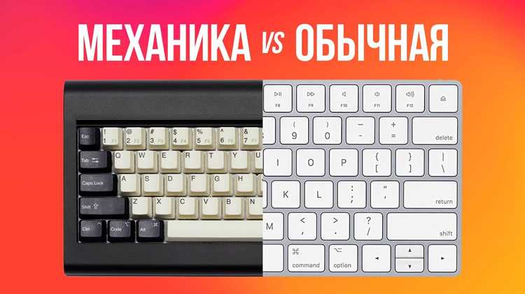 Настройка и замена переключателей под индивидуальные предпочтения