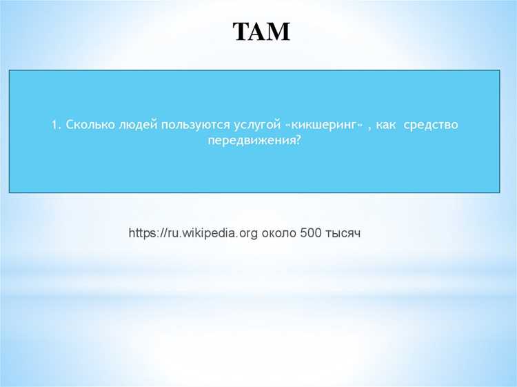 В чем разница между типами пользователей sam