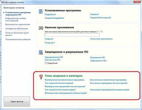 Отличия сервисных учетных записей SAM и их область применения