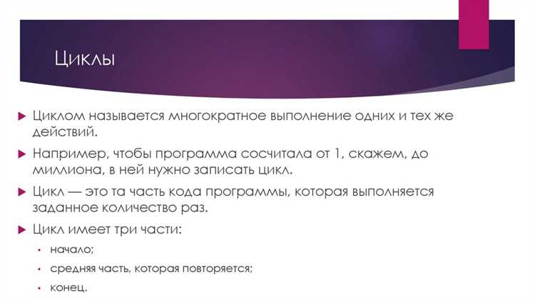 Использование постоянных циклов в многопоточности