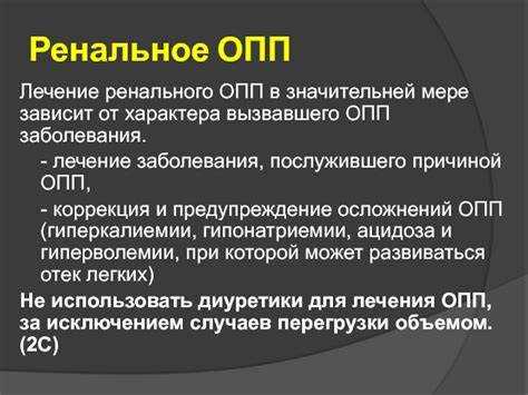 Взаимодействие ОПП с другими подразделениями предприятия