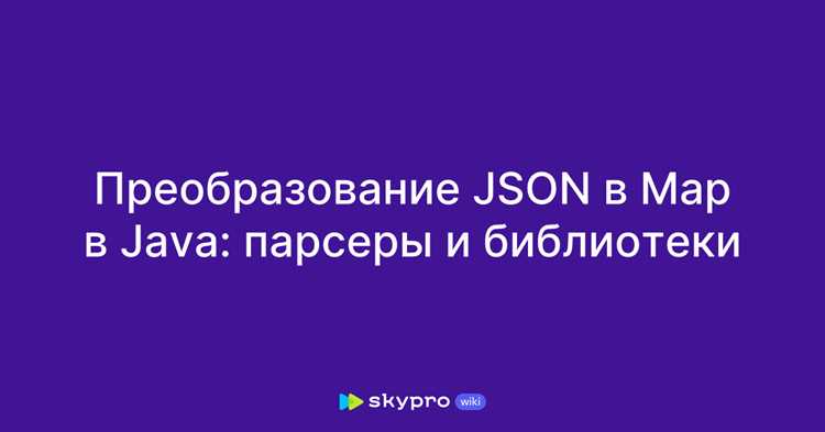 Обработка JSON, полученного через fetch или XMLHttpRequest