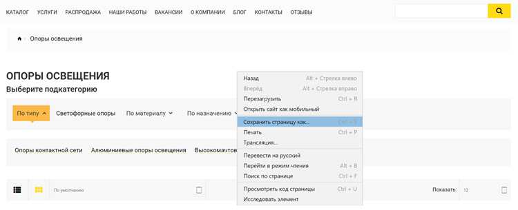 Размещение тега внутри