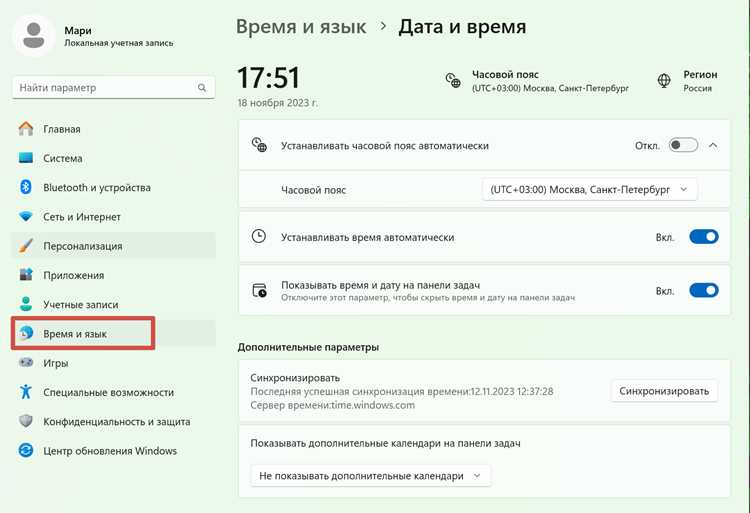 Выбор правильного тега для заголовка страницы
