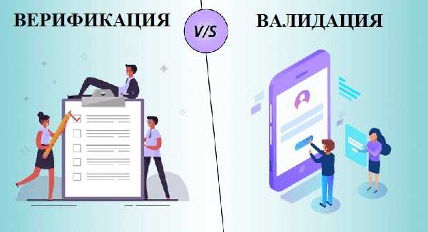 Сравнение данных с эталонными источниками