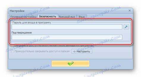 Как установить Vdevid Lock на устройство и подготовить к работе