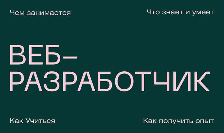 Настройка клиентской логики через JavaScript