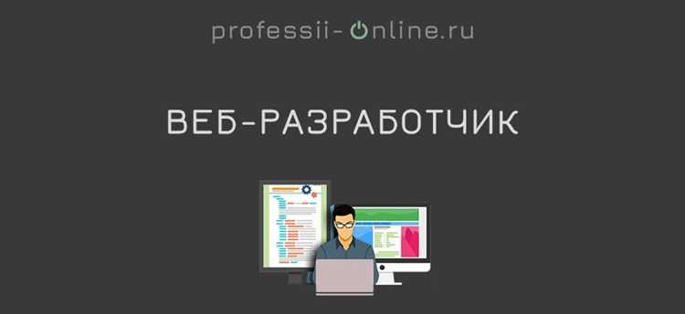 Роль верстки в работе веб разработчика