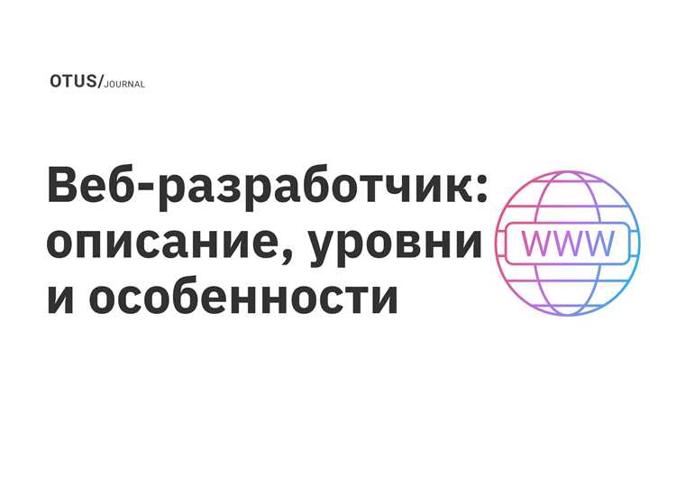 Работа с серверами и средами исполнения