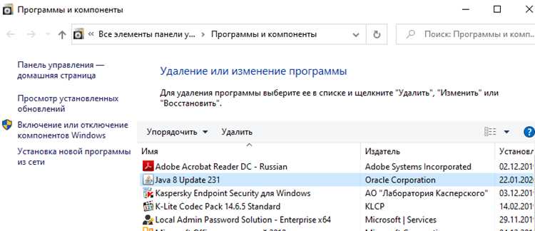 Определение версии Java в Linux с помощью терминала