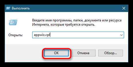 Обновление или смена версии Java на компьютере