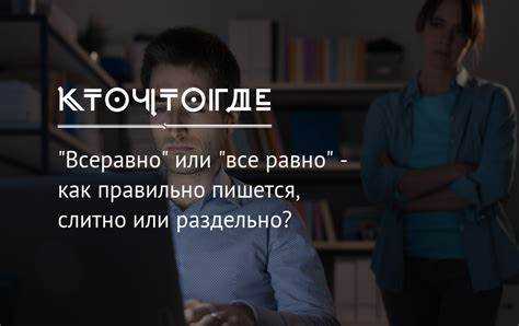 Примеры предложений с правильным употреблением слова «виртуально»