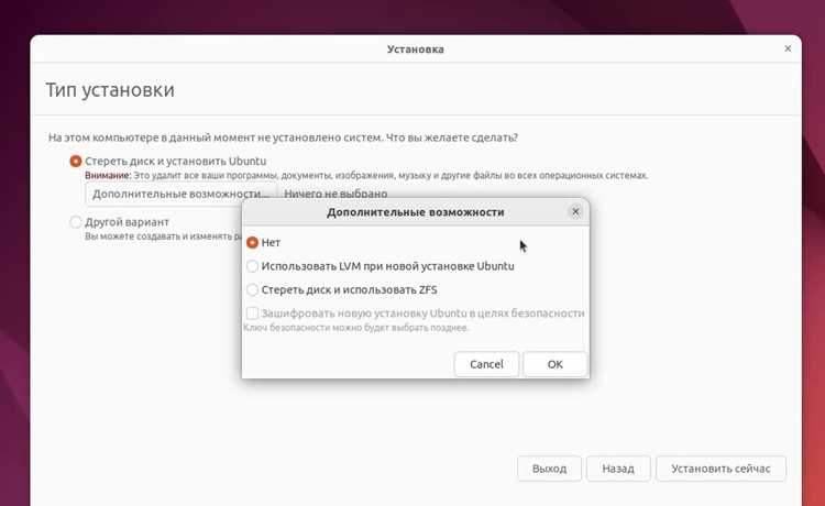 Сохранение изменений и выход из редактора