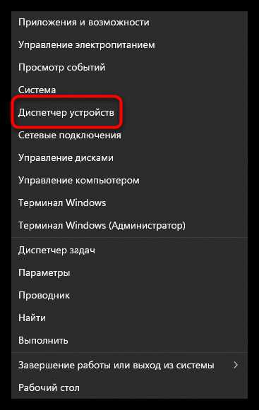 Проблемы с разъемами и переходниками