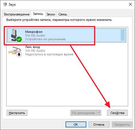 Ошибки в драйверах звуковой карты