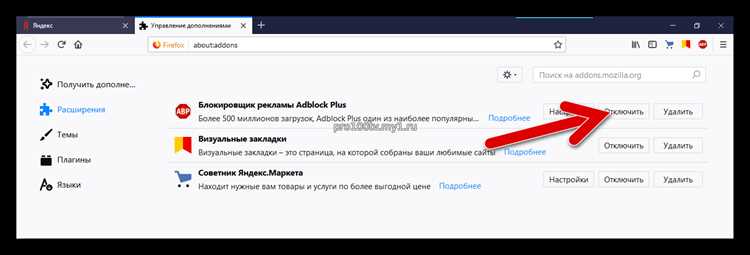 Методы восстановления списка блокировки после отключения