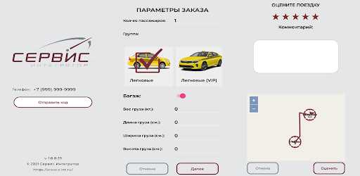 Как настроить учетную запись и начать работу