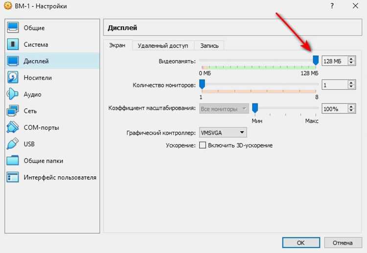 Проверка наличия COM портов на хост-системе