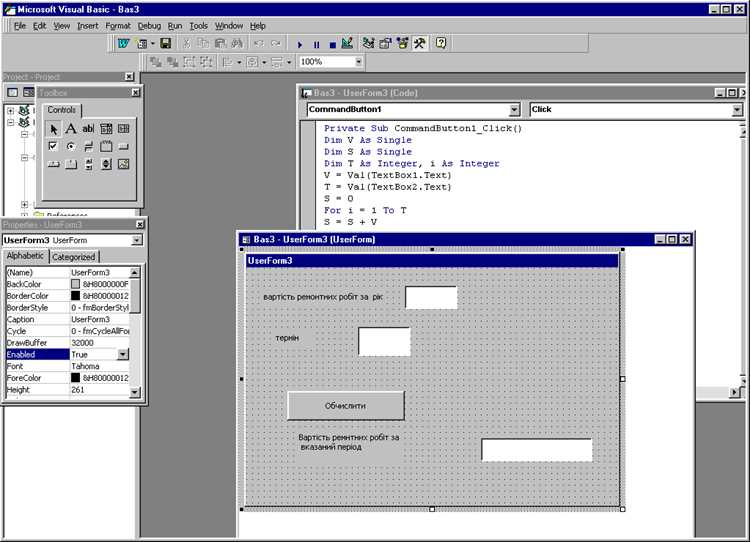 Visual basic кто создал