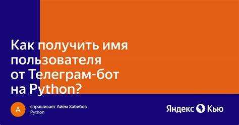 &nbsp;&nbsp;&nbsp;&nbsp;print(user['id'])undefined