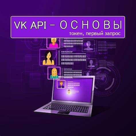 Vk api как получить id пользователя python Vk api как получить id пользователя python