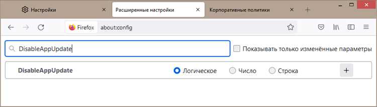 Использование about:config для полного блокирования геолокации