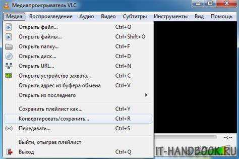 Vlc почему не записывает изменения метаданных