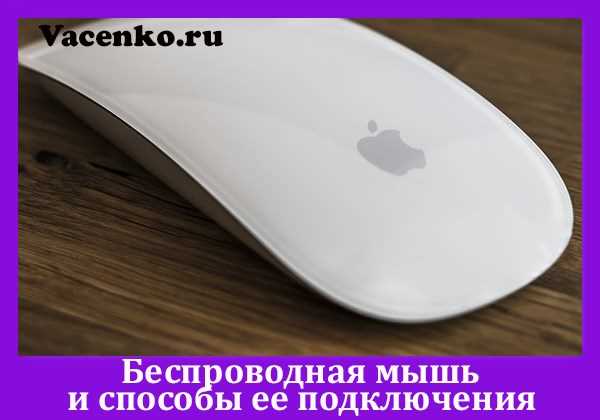 Vmware как включить мышку Vmware как включить мышку