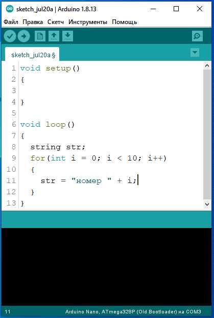 Частые ошибки при работе с void setup и их исправление
