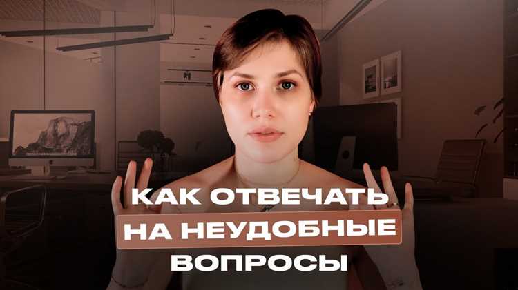 Подготовка заранее: заготовки фраз для типичных ситуаций