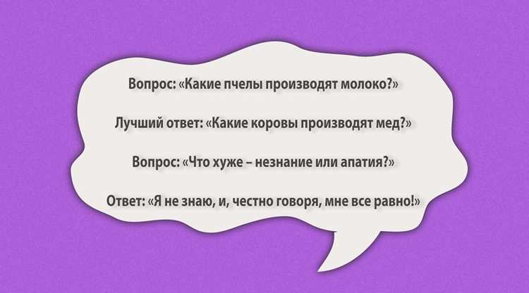 Анализ ситуации перед ответом: что учитывать в первые секунды