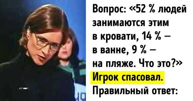 Вопросы на которые стыдно отвечать