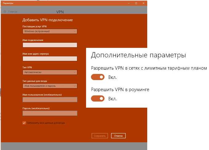 Подготовка серверной части для корпоративного VPN