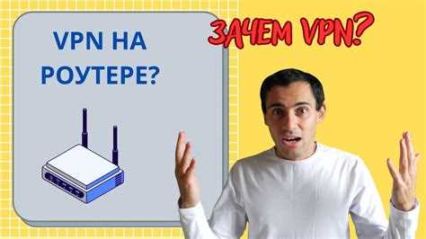 Впн жрет трафик почему Впн жрет трафик почему