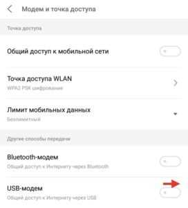 Вредно ли использовать телефон как модем Вредно ли использовать телефон как модем