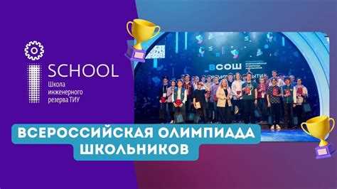 Всош информатике как подготовиться Всош информатике как подготовиться