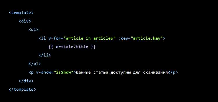 Интеграция Vue js с внешними API и библиотеками