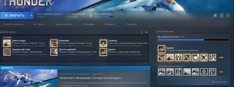 Смена связки с PlayStation Network на новый аккаунт