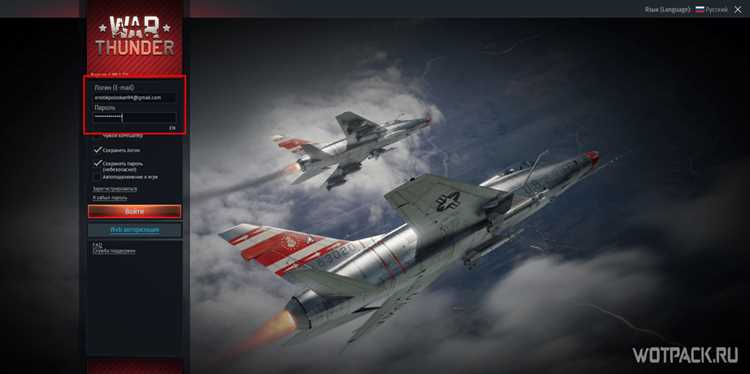 Выход из War Thunder на PS4 без потери прогресса