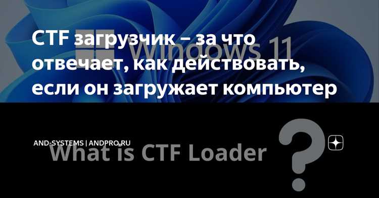Анализ клиентских скриптов и скрытых элементов интерфейса