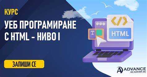 Web программирование с чего начать Web программирование с чего начать