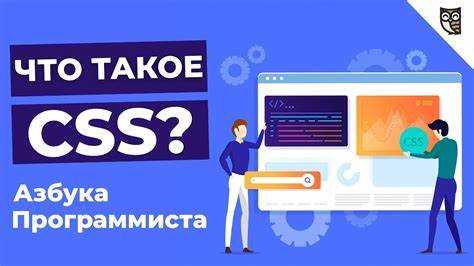 Webkit css что это
