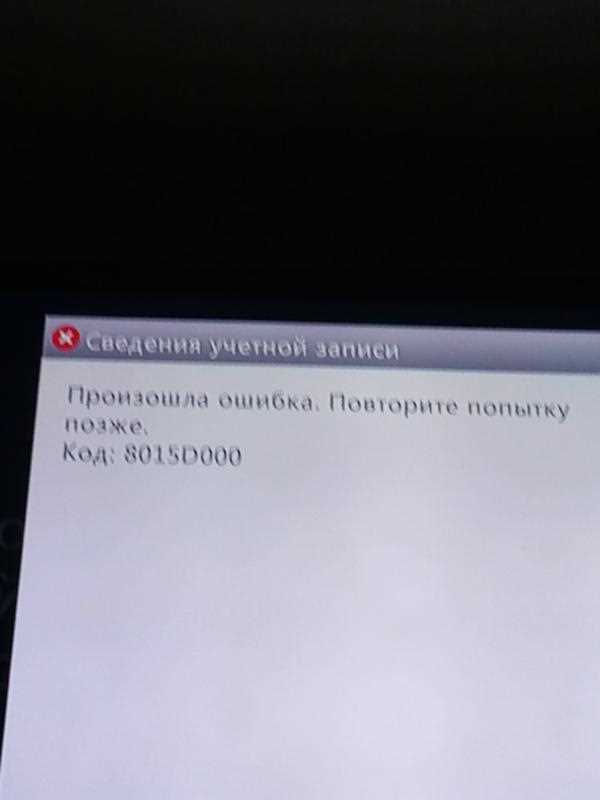 Причины появления ошибки Webkitblobresource 1 в браузерах на базе Chromium