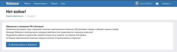 Weblancer как удалить аккаунт Weblancer как удалить аккаунт
