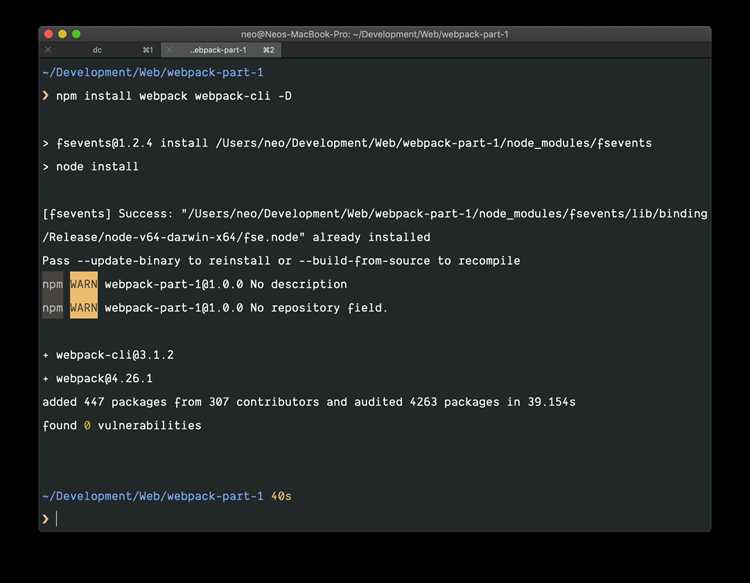 Установка Webpack CLI и проверка версии